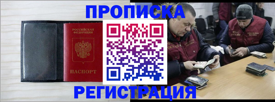 регистрация для дет. сада в Будённовске